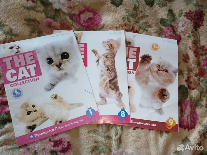 Журнал the cat collections
