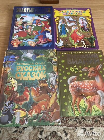 Детские книги