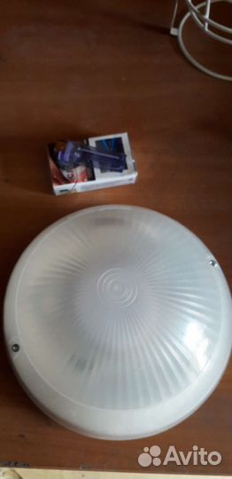 Светильник