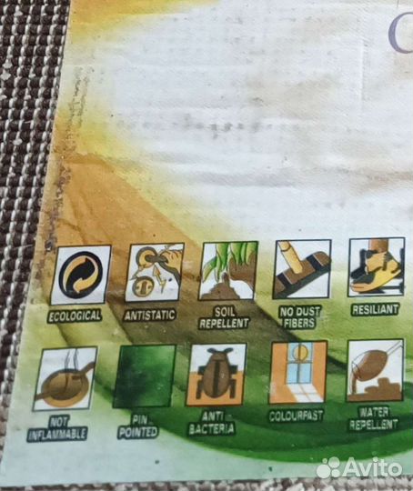 Ковер 120х180 коричневый