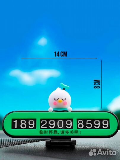 Ароматизатор в машину