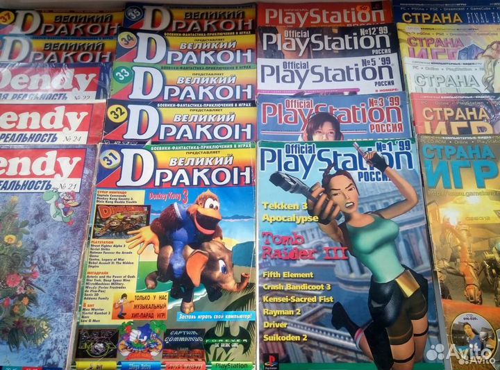 Журналы Великий Дракон (оригиналы)