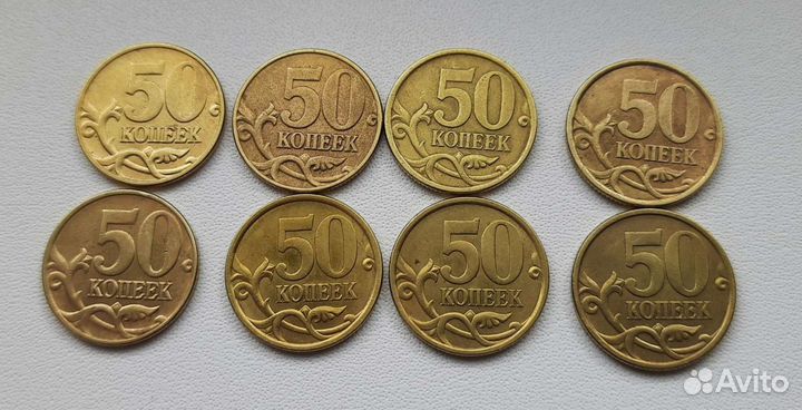 50 к 2002-2006 гг