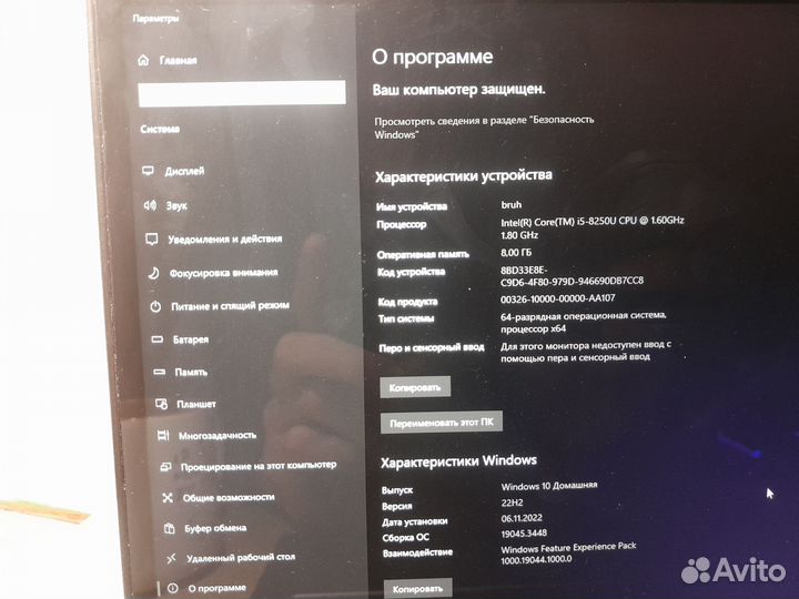 Ноутбук для учебы xiaomi air 13.3 tm1703