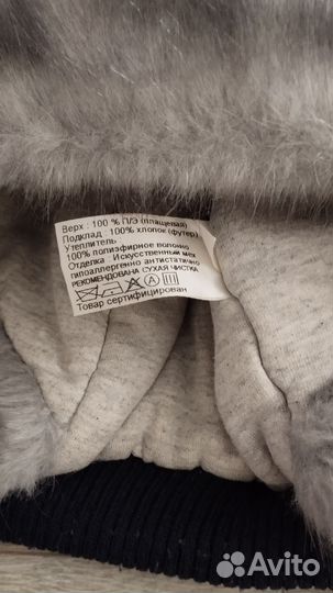 Шапка и варежки для мальчика