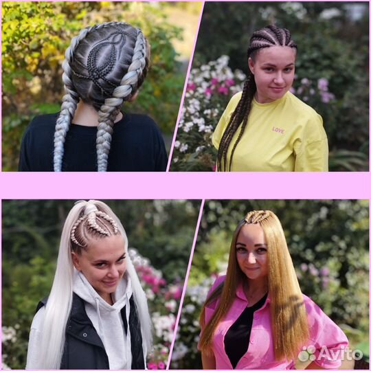 Косы с канекалоном