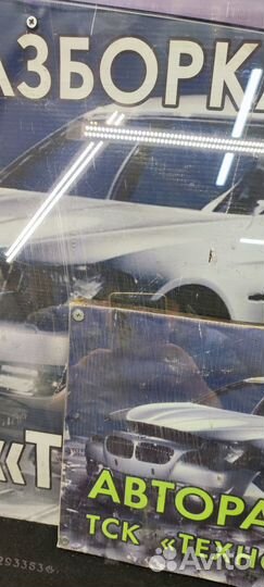 Переднее правое стекло Nissan Primera P11