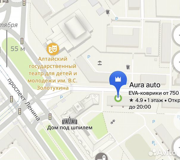 Eva/Эва коврики в любое авто