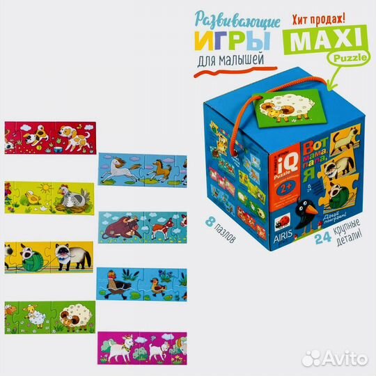 Развивающие игрушки конструктор кубики