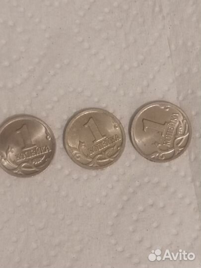 Монеты 1 копейка 2001 г. С.П