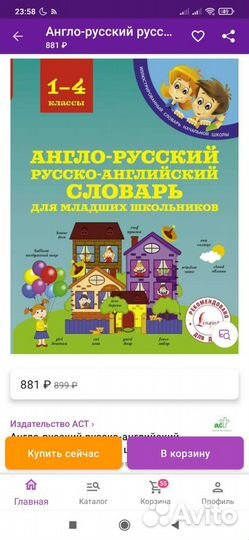 Продам энциклопедии