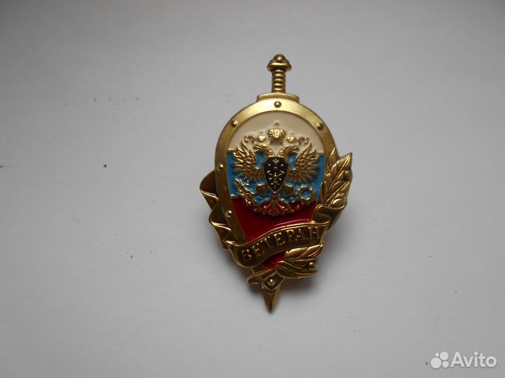 Ведомственный знак