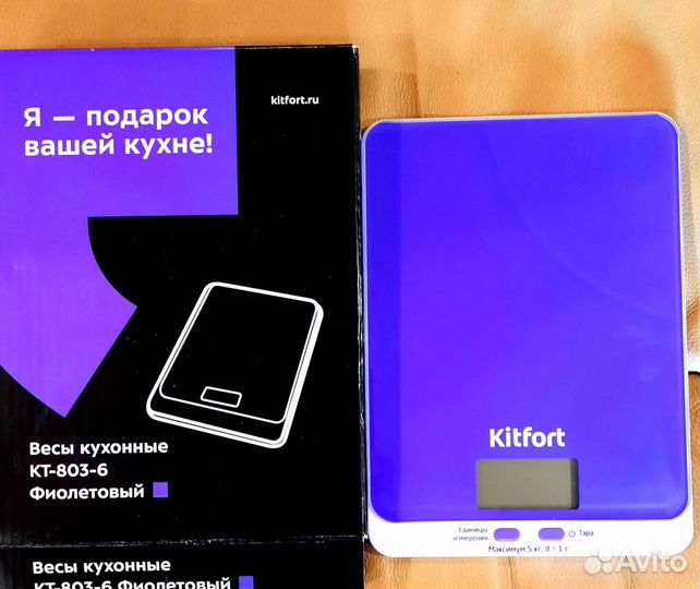 Весы кухонные новые