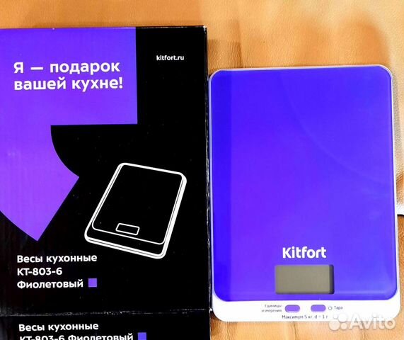 Весы кухонные новые