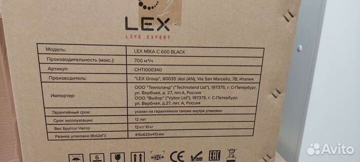 Вытяжка для кухни