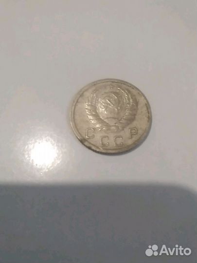 Монета 10 копеек 1944года