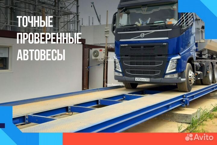 Вывоз металла / Приём металлолома / Выкуп лома