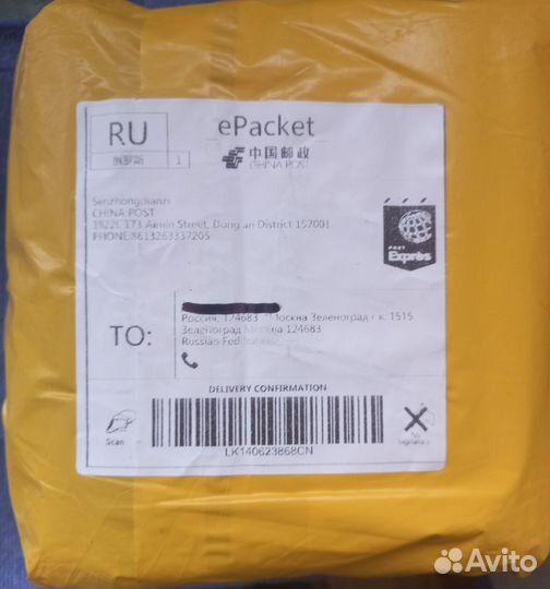 Автокормушка для рыб