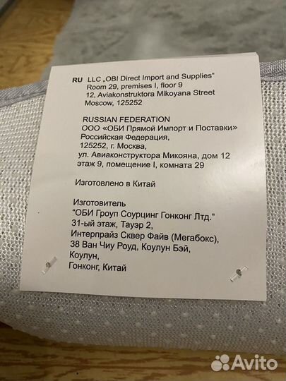 Коврик пушистик