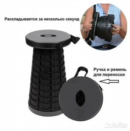 Стул складной туристический