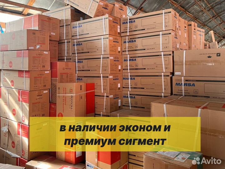 Кондиционеры