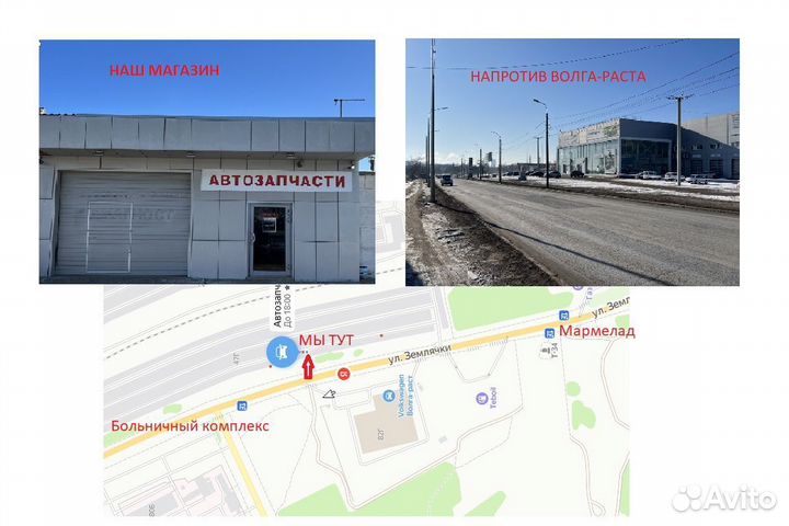 Противотуманная фара Киа Спектра