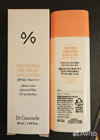 Солнцезащитный лосьон SPF 50+ Dr. Ceuracle