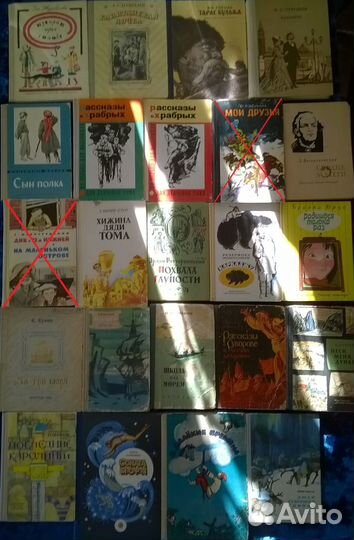 Старые детские книги СССР часть-2