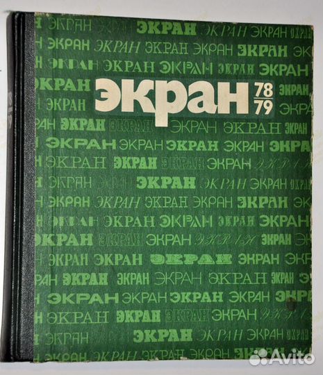 Книги по кино