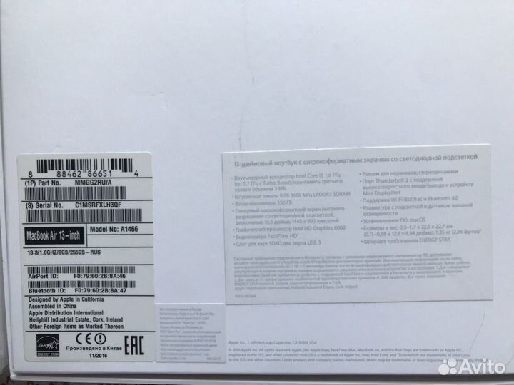 Apple MacBook Air 13 2017