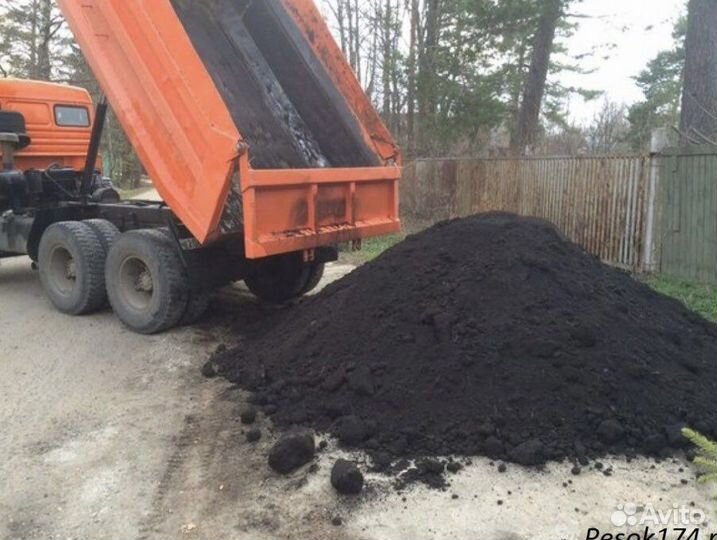 Чернозем уже возим