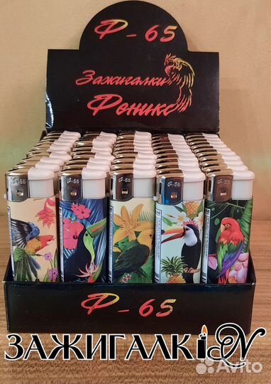 Зажигалки пьезо опт