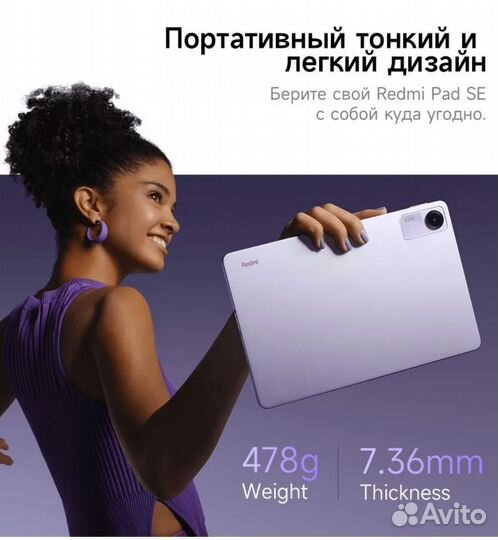 Планшет Xiaomi Redmi Pad SE 11