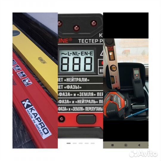 Приемка квартир от застройщика