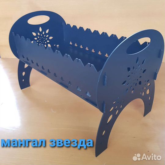 Мангал разборный 2.5мм