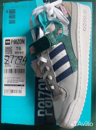 Быстрая доставка с Poizon / Dewu без комиссии