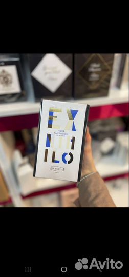 Духи наркотика