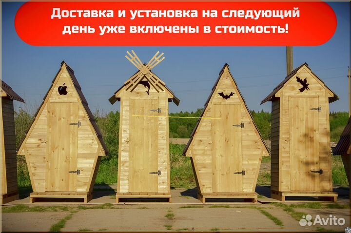 Уличный туалет деревянный ART131