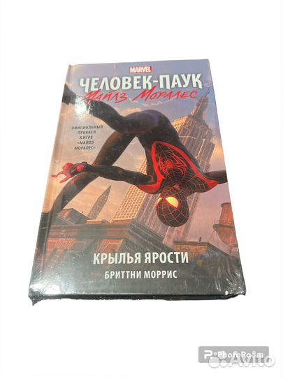 Marvel Человек -Паук