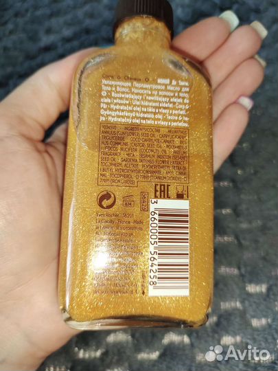 Коллекция Monoi Ив Роше Моной де Таити