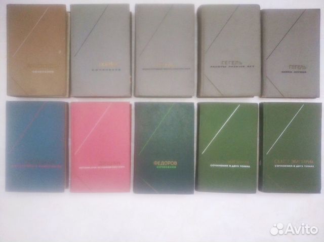 Философия. Книги и учебники