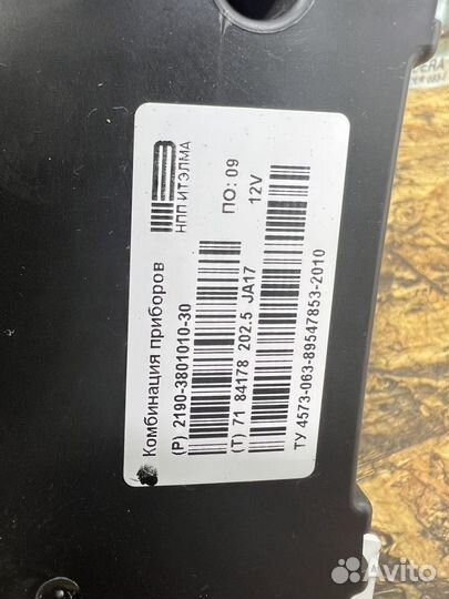 Панель приборов Датсун Он До