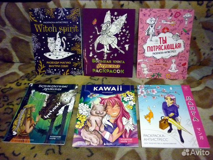 Книги / игры для девочек