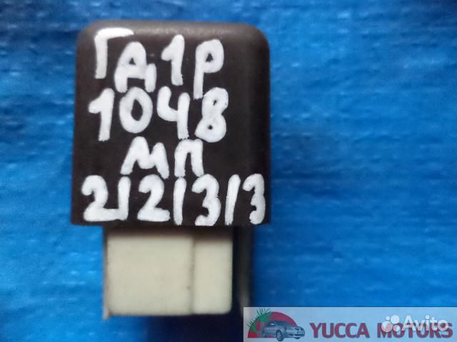 Б/У Реле T.(90987-04002) / 90987-04002 (б/у