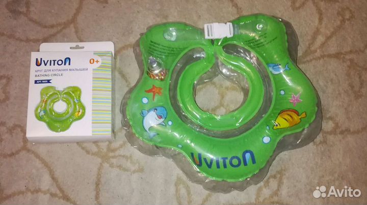 Круг для купания
