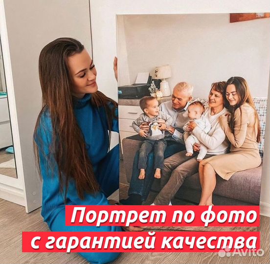 Печать фото на холсте, портрет на холсте