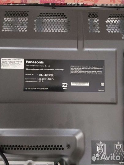 Телевизор плазма panasonic