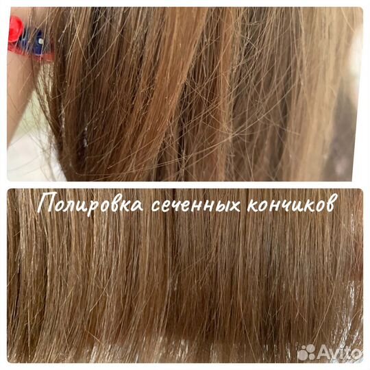 Полировка секущихся волос 2 в 1