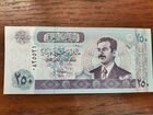 Ирак 250 динар