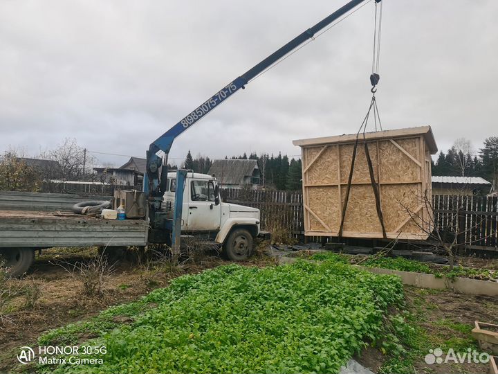 Услуги манипулятора